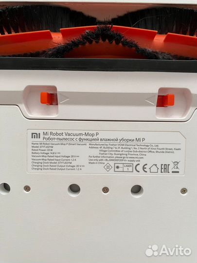 Робот-пылесос Xiaomi Mi Robot