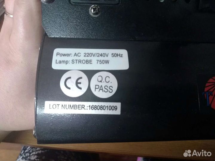 Стробоскоп