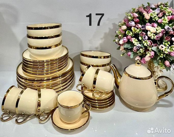 Набор столовой посуды. Турция