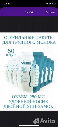 Стерильные пакеты