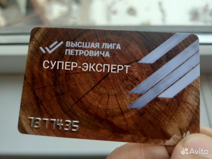 Карта Петрович