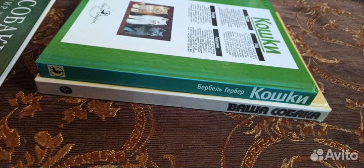 Кошки. Книги о породах