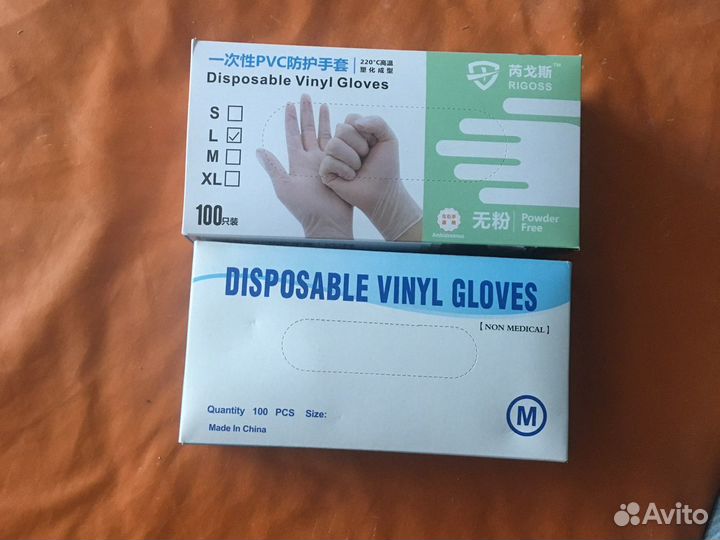 Перчатки виниловые