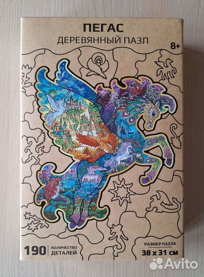 Деревянный пазл от KiddiePlay Пегас