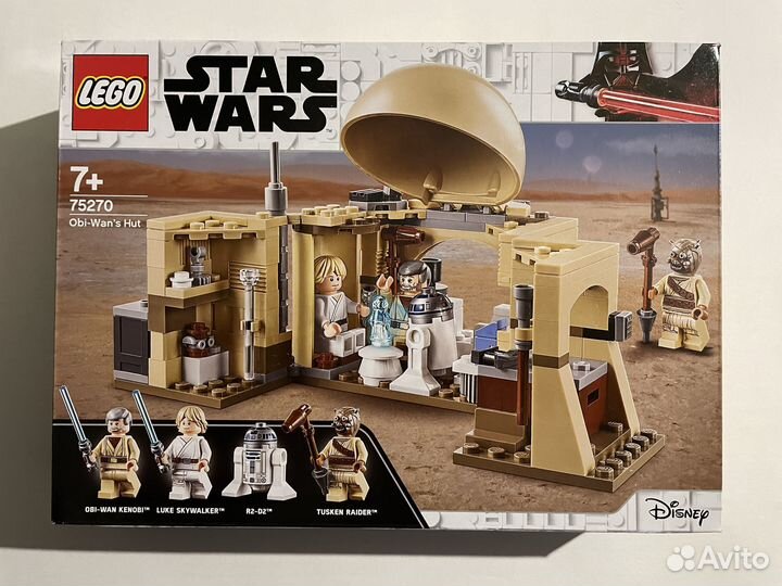 Lego Star Wars 75270 Хижина Оби-Вана Кеноби