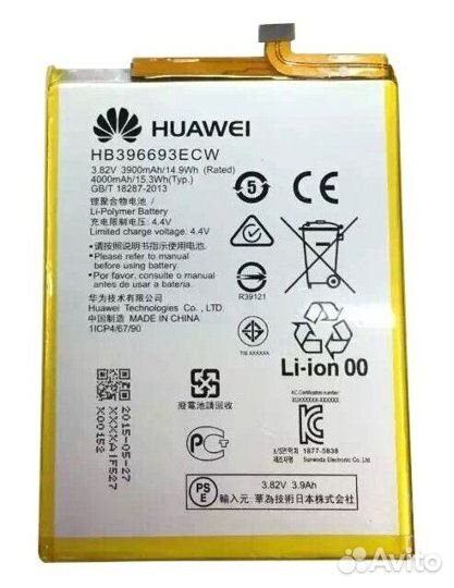 Аккумулятор для Asus +Замена