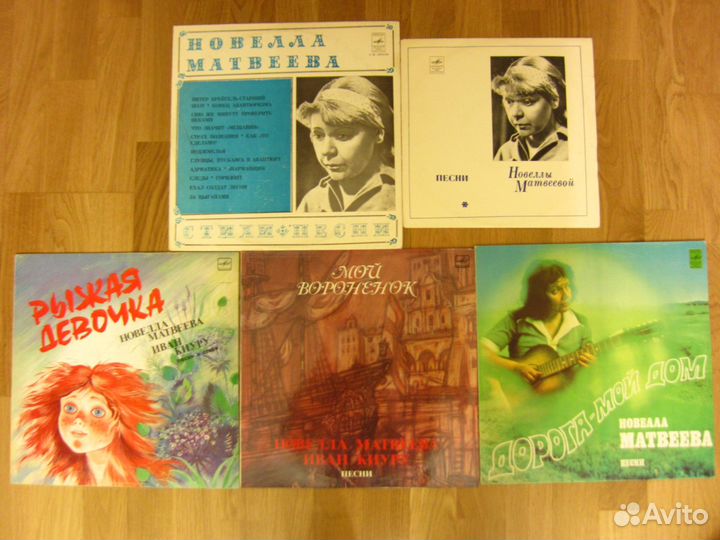 Барды русские виниловые пластинки LP