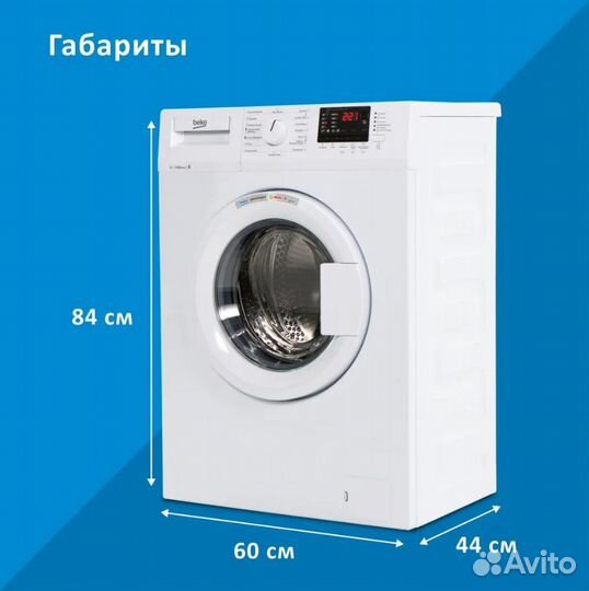 Стиральная машина beko 5 кг
