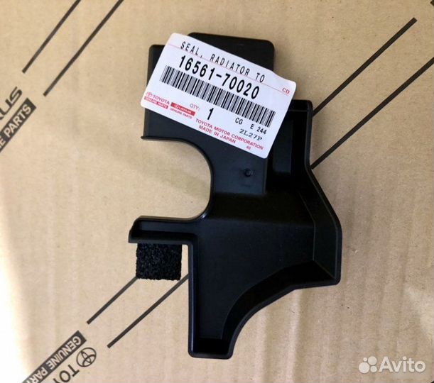 Кронштейн пыльник Toyota Land Cruiser 300