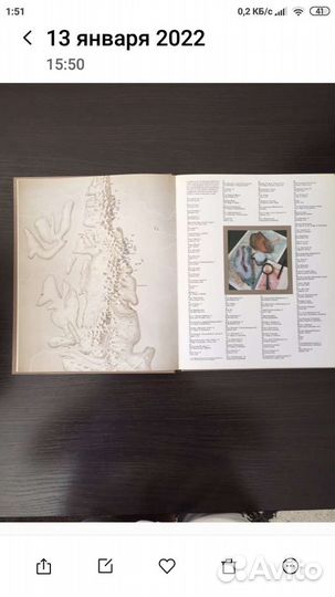 Камни Урала 