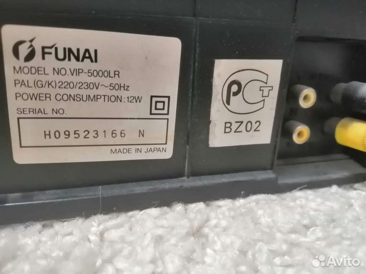 Видеомагнитофон funai