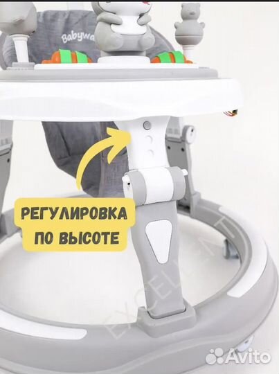Ходунки детские 3 в 1