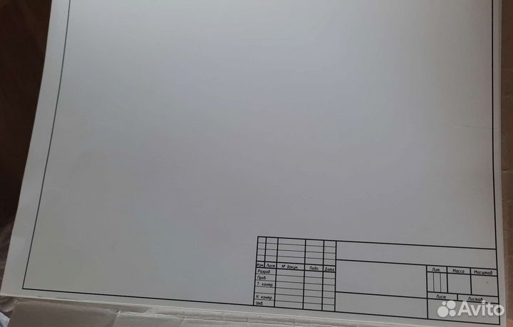 Листы для черчения А3