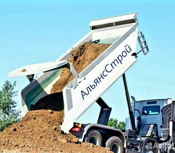 Грунт для отсыпки