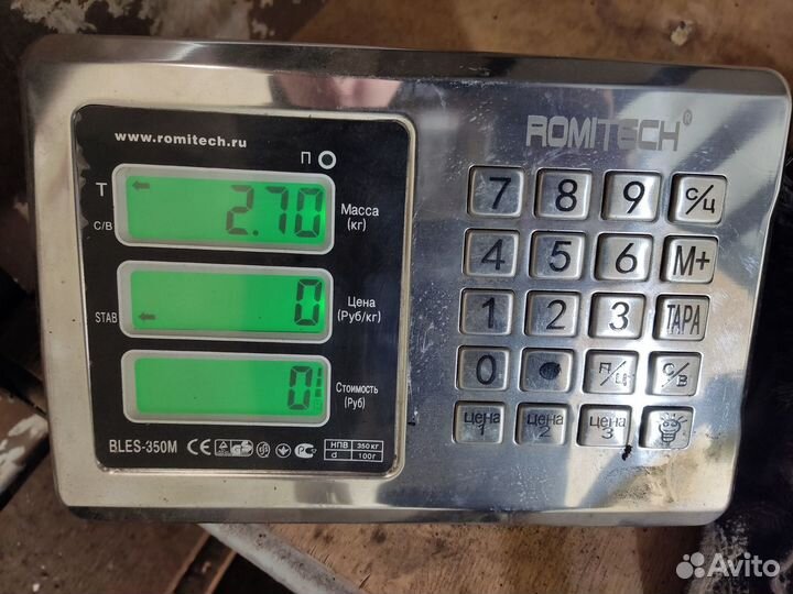 Стабилизатор передний Daewoo Nexia 1995-2016