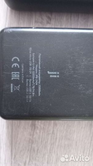 Повербанк 20000 мАч