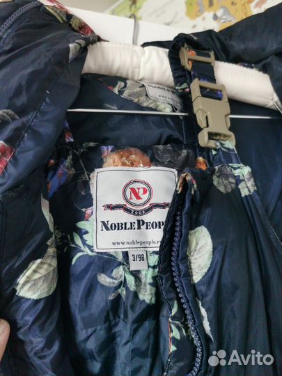 Зимний комплект Noble people 98