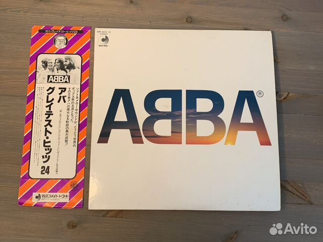 Виниловые пластинки Abba Greatest hits