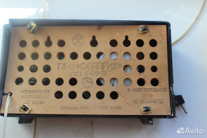 Радиоприемники, Радиоточки СССР