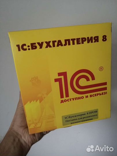 Программа 1с