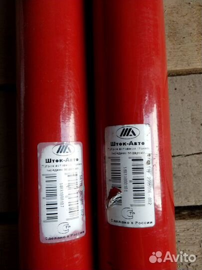 Стойки штокавто для Калины (вкладыши)