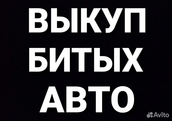 Блок управления климатом Chevrolet cruze