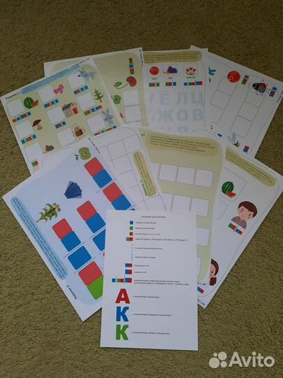 Магнитная азбука