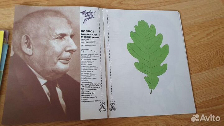 Книги для развития детей