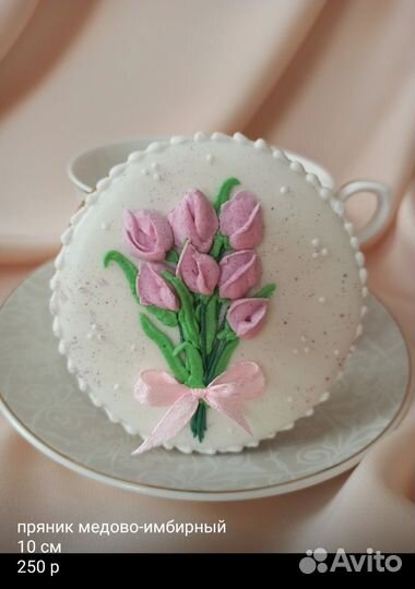 Пряники на Пасху в наличии и на заказ