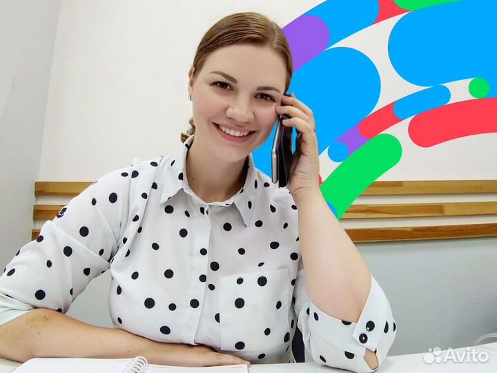 Услуги авитолога ведение аккаунта консультация