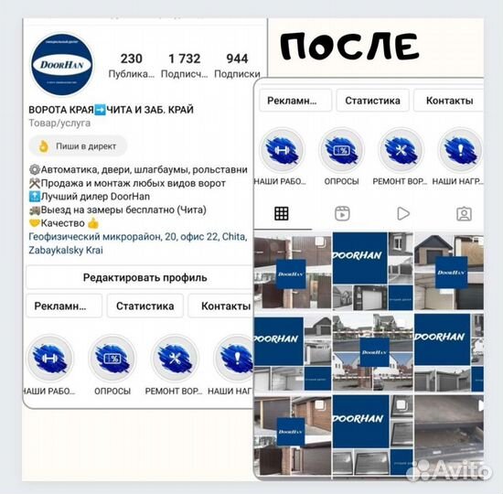 Смм специалист, таргетолог