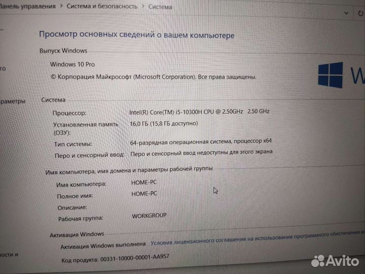 Игровой ноутбук HP Core i5-10300H/GTX 1660TI/16GB