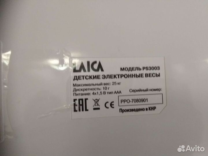 Детские электронные весы Laica PS3003