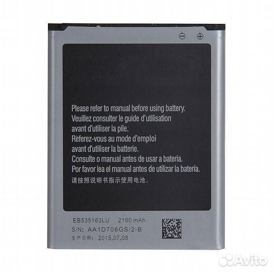 Аккумулятор (батарея) для Samsung Galaxy Grand GT