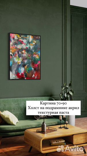 Картины интерьерные