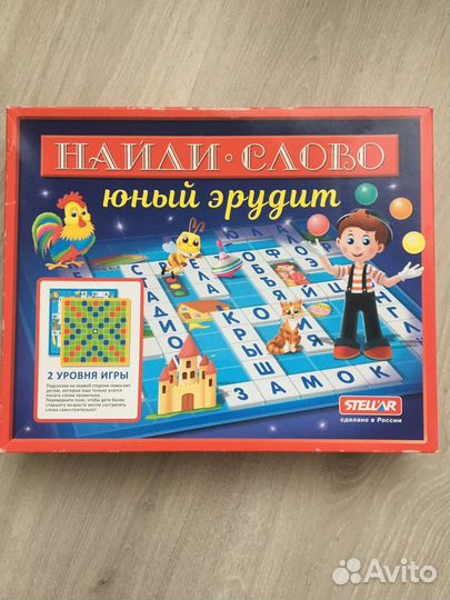 Настольная игра юный эрудит
