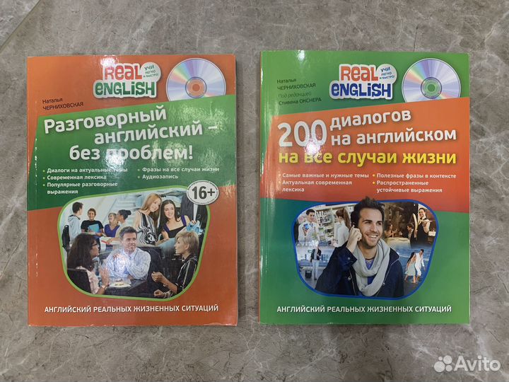 Англ яз. комплекты, словари, грамматика и тп