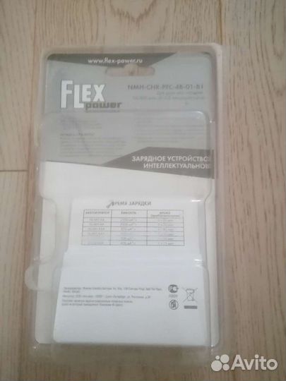 Зарядное устройство для аа и ааа аккумуляторов