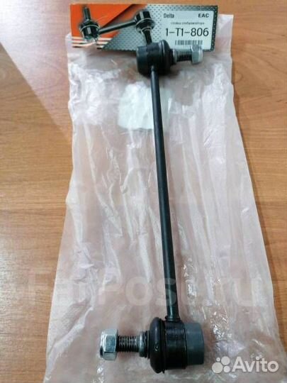 Стойка стабилизатора Delta 1T1806