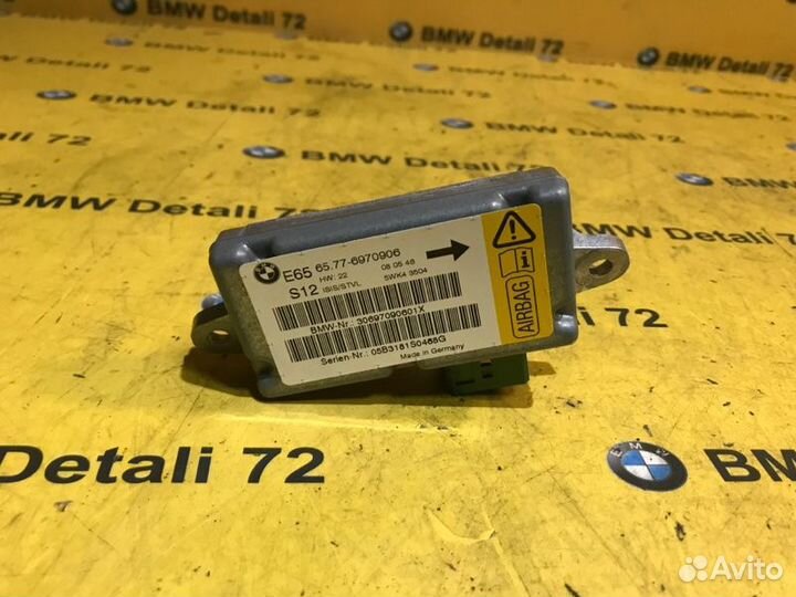 Датчик удара (Airbag) Bmw 7 E65 N62B48 2005