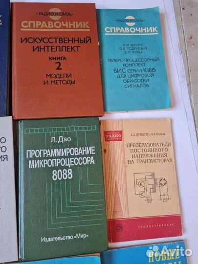 Книги по радиотехнике