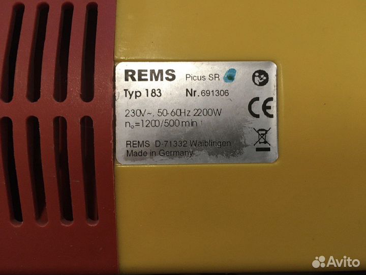 Инструменты