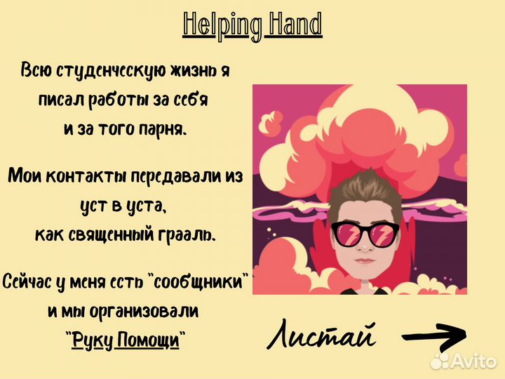 Оформим курсовую, реферат, контрольную