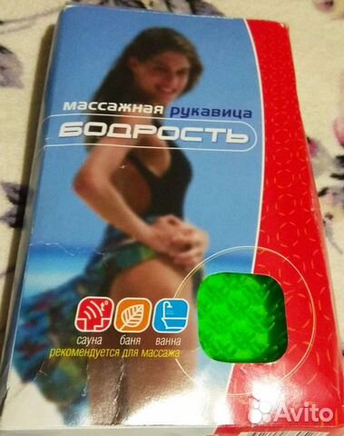 Массажная руковица
