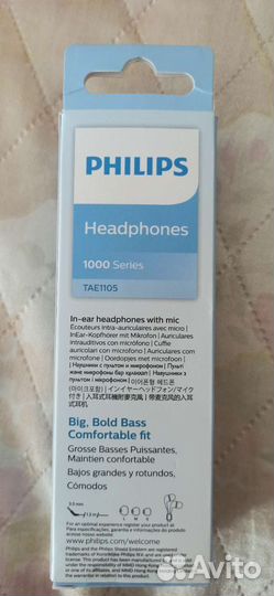 Проводные наушники