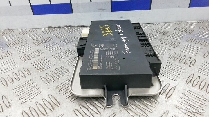 Блок управления светом BMW 5-Series