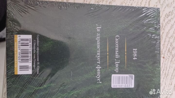 Книги серии Малое собрание сочинений Азбука