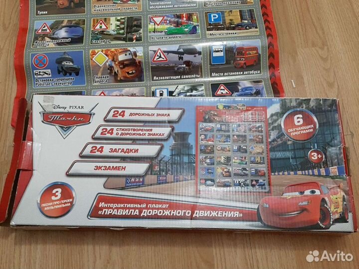 Интерактивные игрушки новые