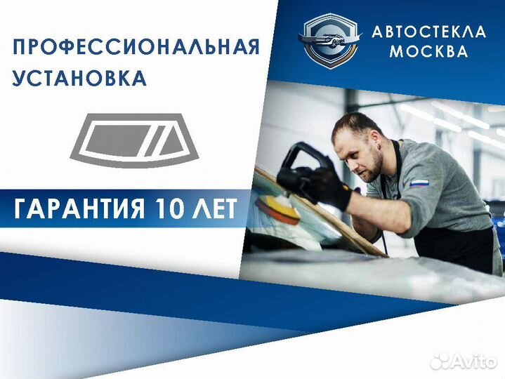 Лобовое стекло на Mercedes W213 с окном под дд без