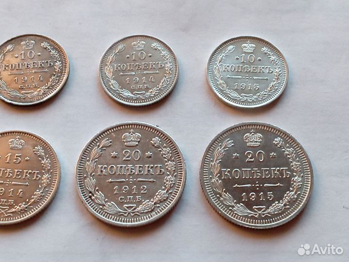 Николай 2 Серебро